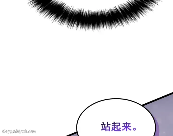 《我独自升级》第172话 反击图96