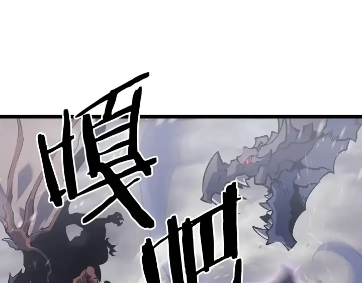 《我独自升级》第172话 反击图99