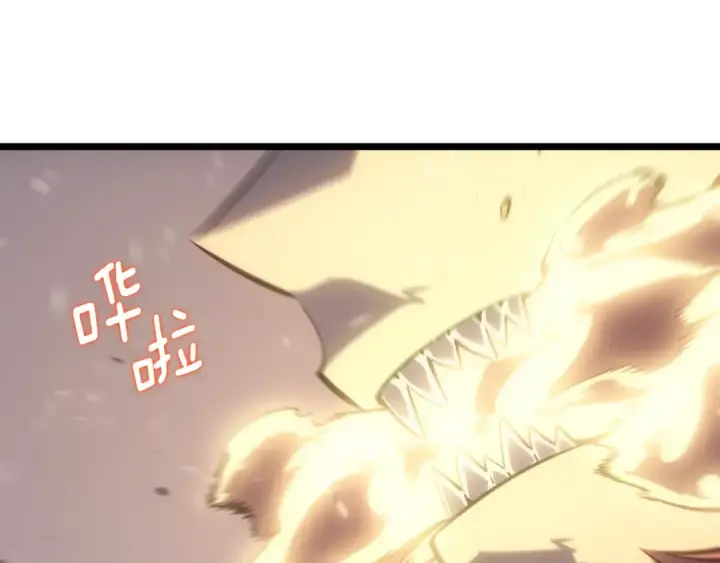 《我独自升级》第173话 龙惧图11