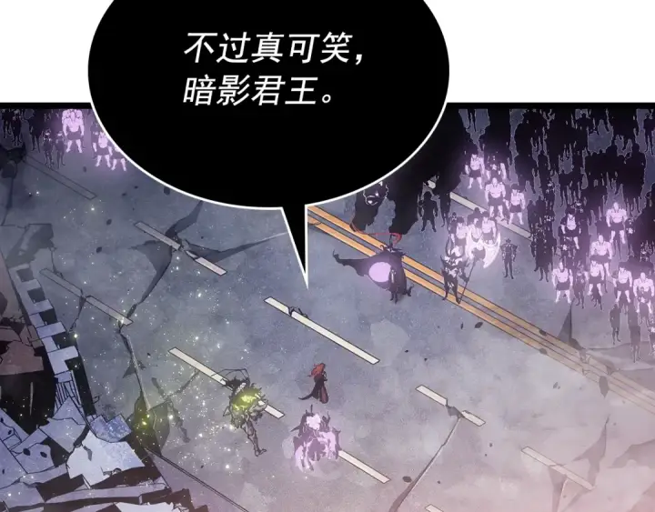 《我独自升级》第173话 龙惧图132
