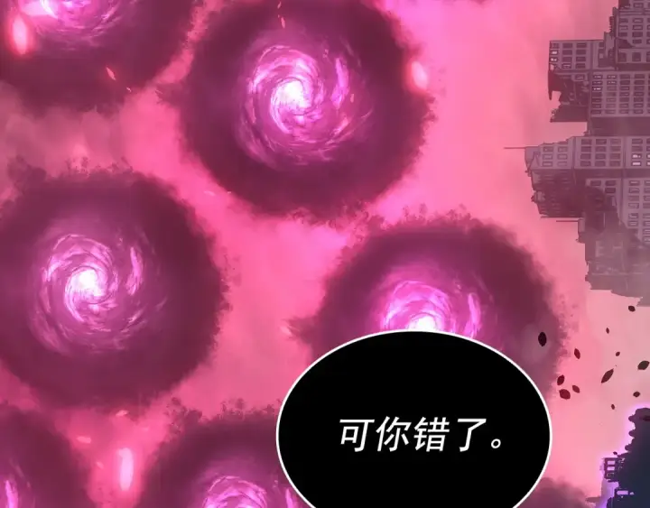 《我独自升级》第173话 龙惧图142