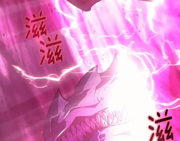 《我独自升级》第173话 龙惧图147