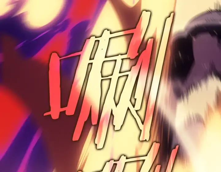 《我独自升级》第173话 龙惧图15