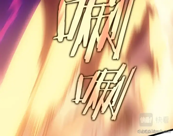 《我独自升级》第173话 龙惧图16