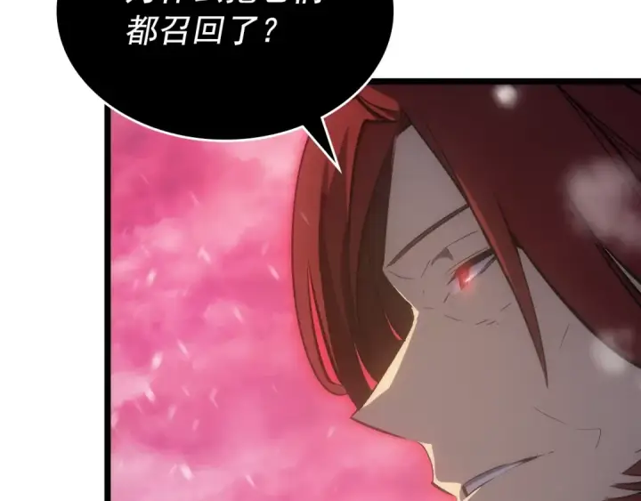 《我独自升级》第173话 龙惧图161