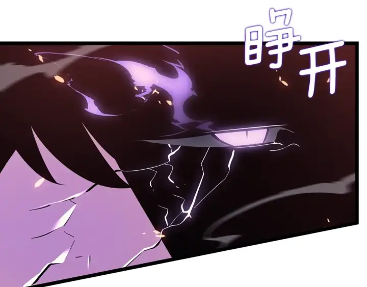 《我独自升级》第173话 龙惧图181