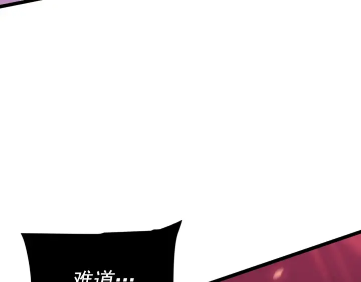 《我独自升级》第173话 龙惧图182