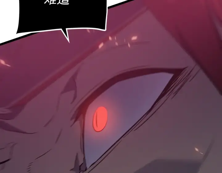 《我独自升级》第173话 龙惧图183
