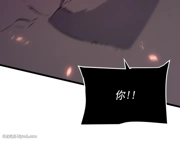 《我独自升级》第173话 龙惧图184