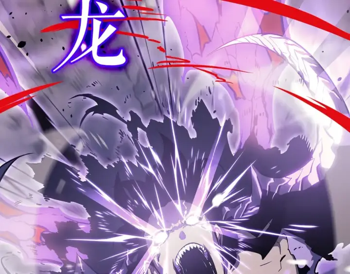《我独自升级》第173话 龙惧图193