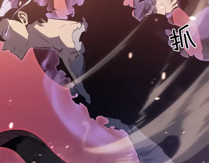 《我独自升级》第173话 龙惧图214