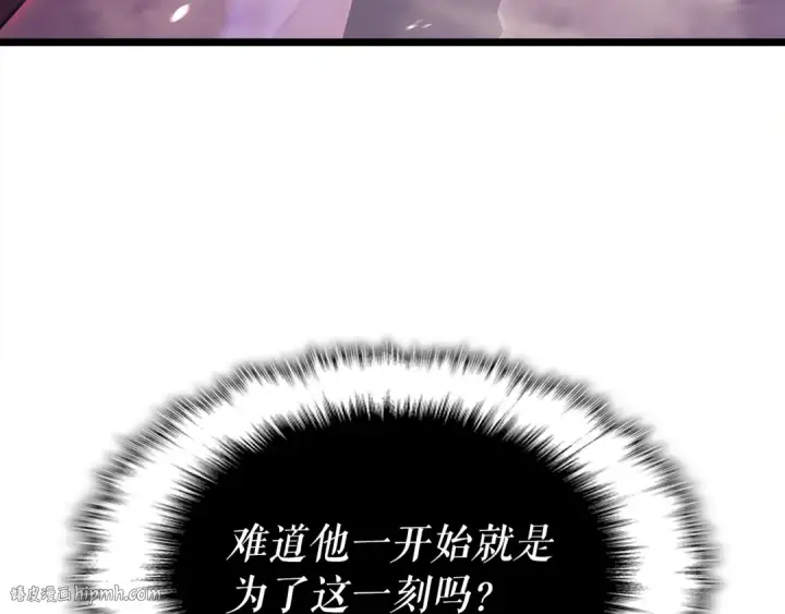 《我独自升级》第173话 龙惧图216