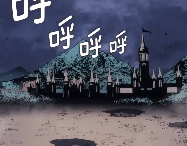《我独自升级》第173话 龙惧图223