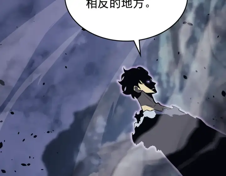 《我独自升级》第173话 龙惧图230
