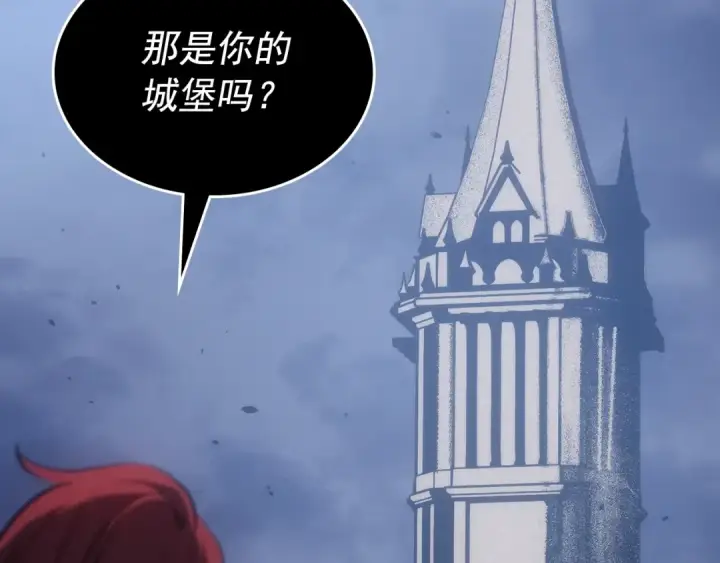 《我独自升级》第173话 龙惧图237