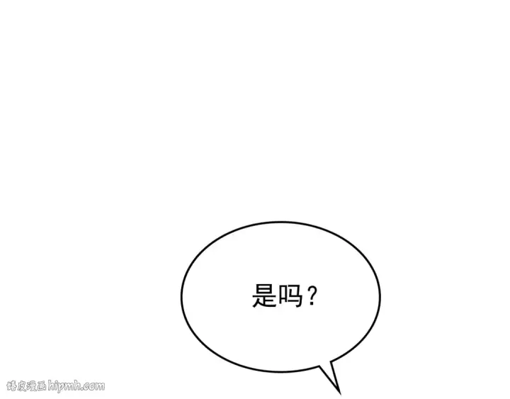 《我独自升级》第173话 龙惧图240