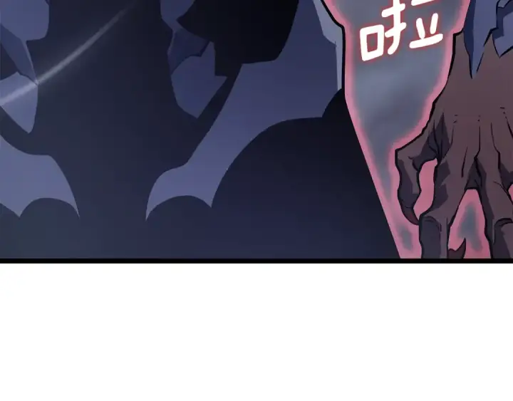 《我独自升级》第173话 龙惧图250