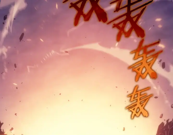 《我独自升级》第173话 龙惧图27