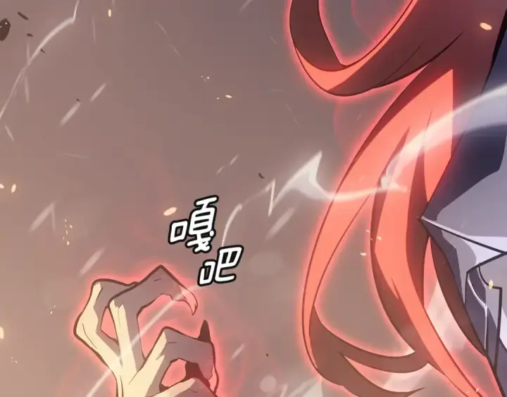 《我独自升级》第173话 龙惧图54