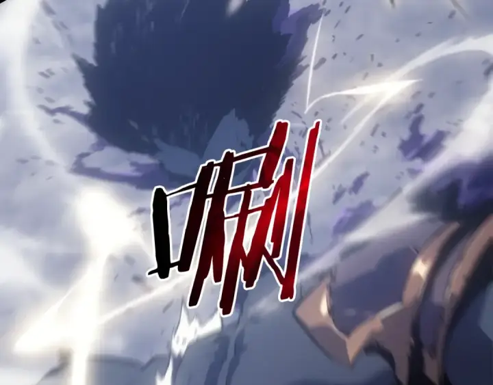 《我独自升级》第173话 龙惧图60