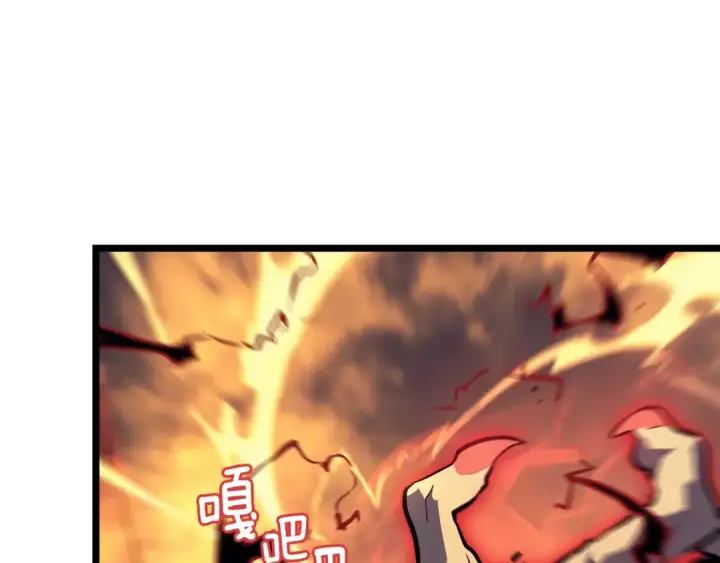《我独自升级》第173话 龙惧图74