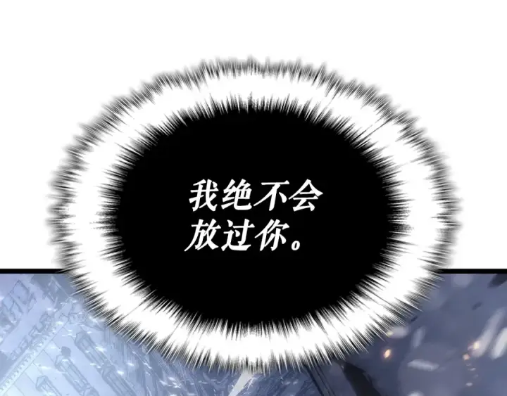 《我独自升级》第173话 龙惧图99