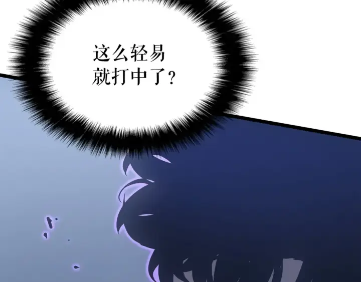 《我独自升级》第174话 对峙图134