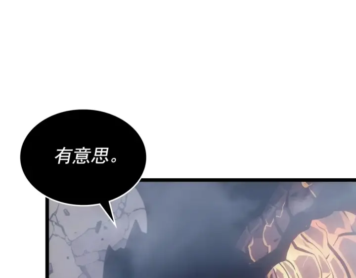 《我独自升级》第174话 对峙图137