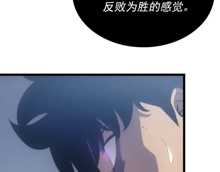 《我独自升级》第174话 对峙图142