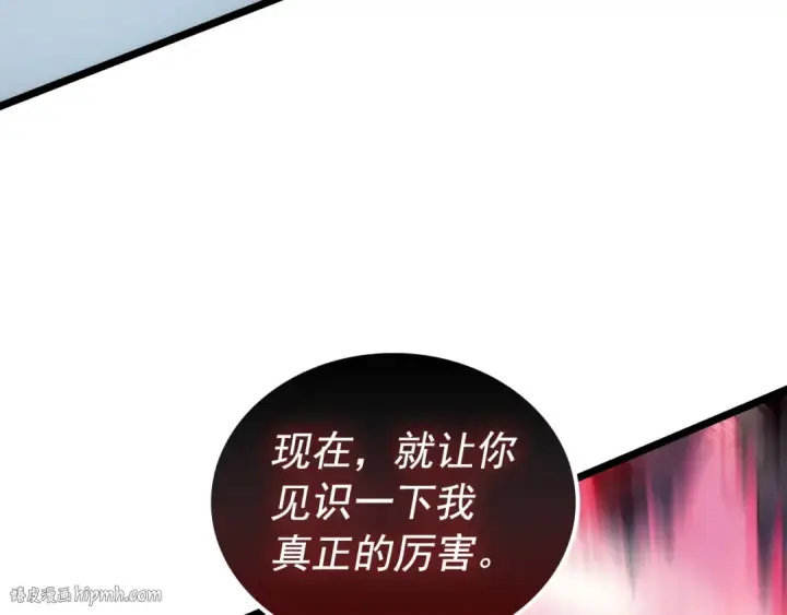 《我独自升级》第174话 对峙图144