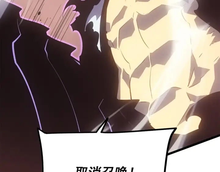 《我独自升级》第174话 对峙图157