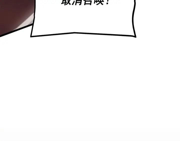 《我独自升级》第174话 对峙图158