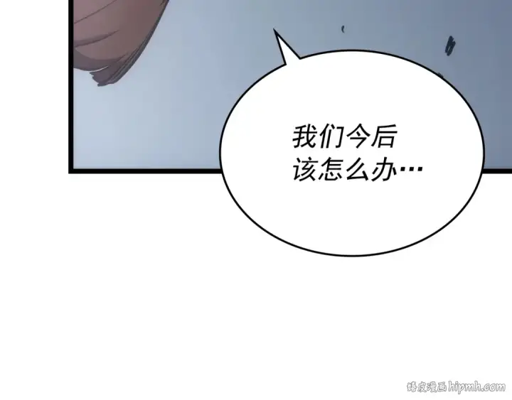 《我独自升级》第174话 对峙图16