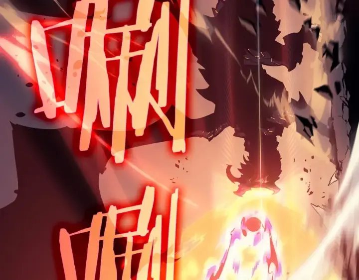 《我独自升级》第174话 对峙图166
