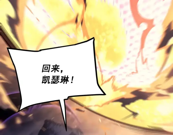 《我独自升级》第174话 对峙图171