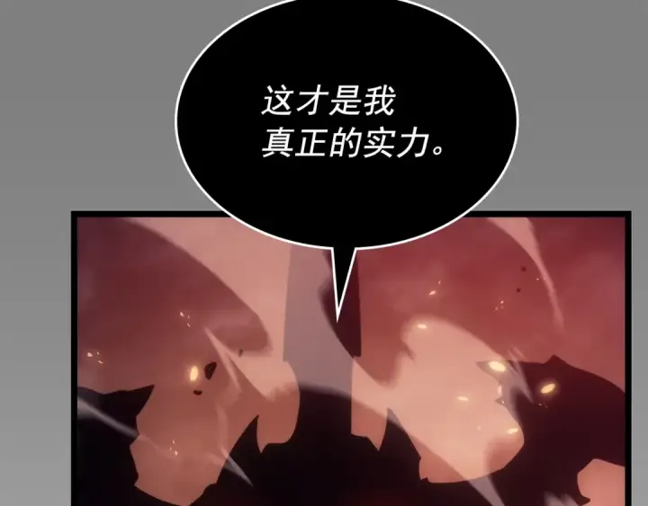 《我独自升级》第174话 对峙图186