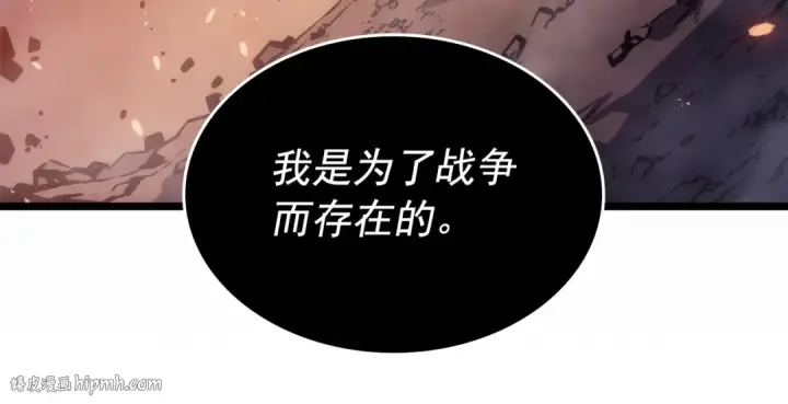 《我独自升级》第174话 对峙图192