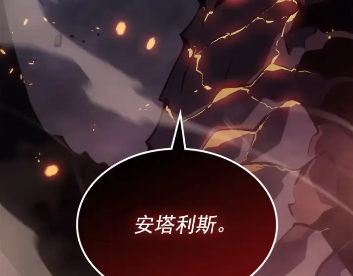 《我独自升级》第174话 对峙图195