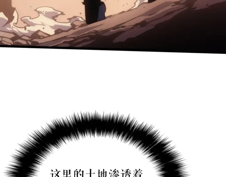 《我独自升级》第174话 对峙图198