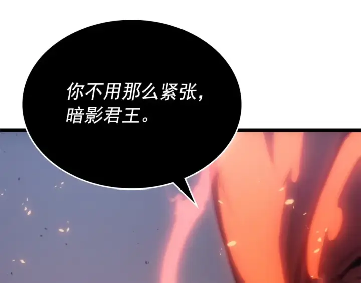 《我独自升级》第174话 对峙图204
