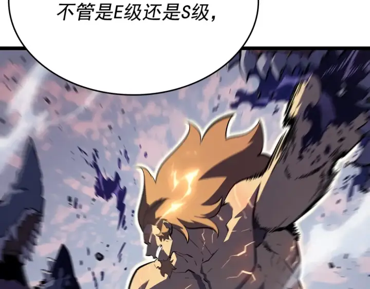 《我独自升级》第174话 对峙图21