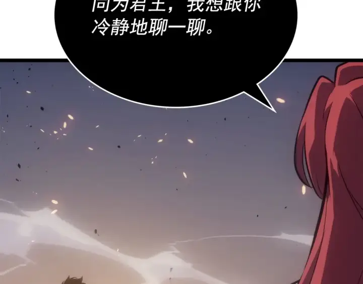 《我独自升级》第174话 对峙图211