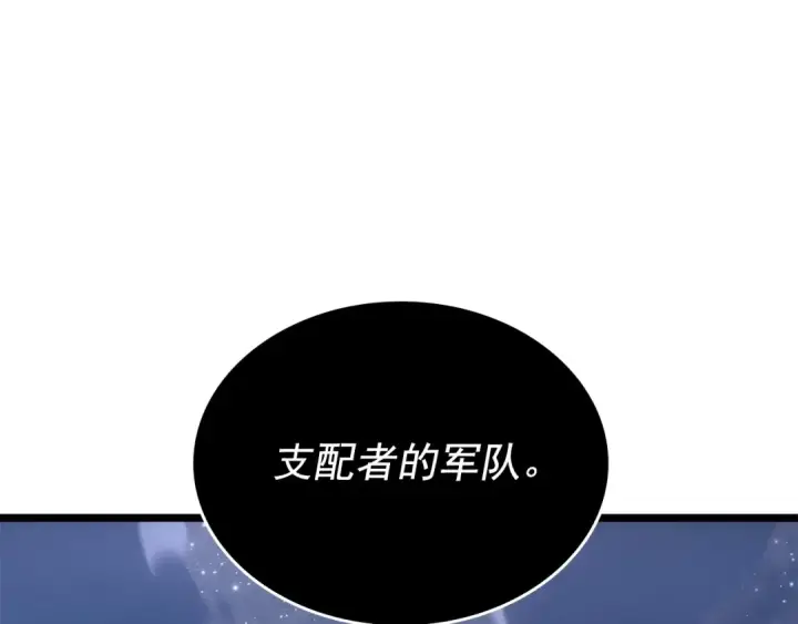 《我独自升级》第174话 对峙图217