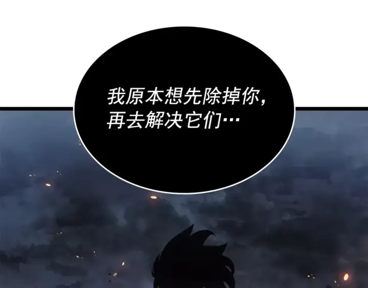 《我独自升级》第174话 对峙图221