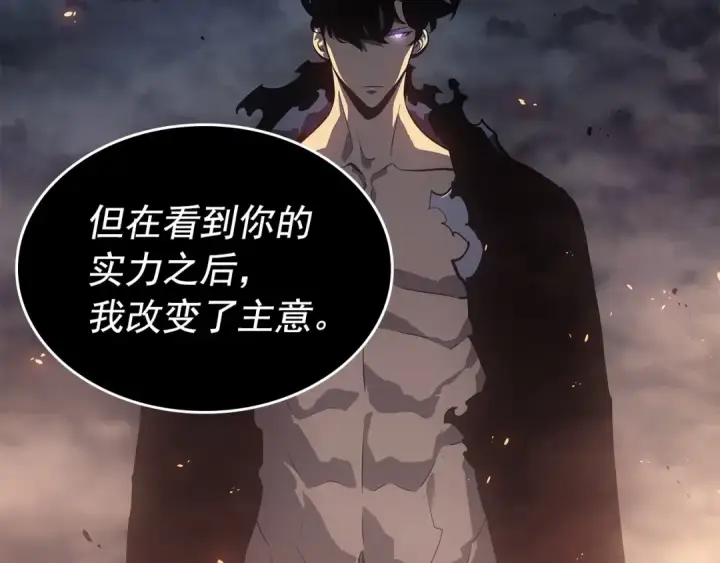 《我独自升级》第174话 对峙图222