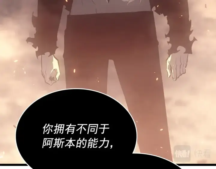 《我独自升级》第174话 对峙图223