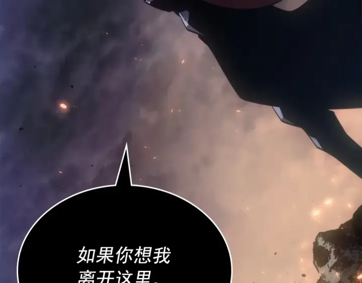 《我独自升级》第174话 对峙图227