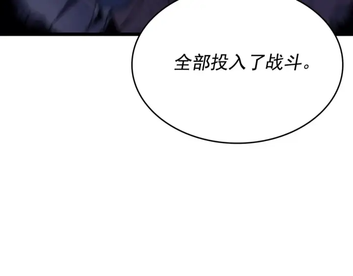 《我独自升级》第174话 对峙图23