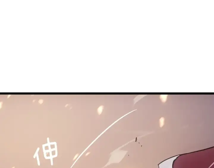 《我独自升级》第174话 对峙图234