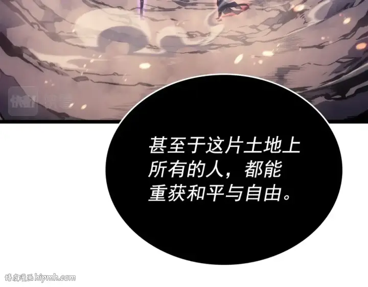 《我独自升级》第174话 对峙图248